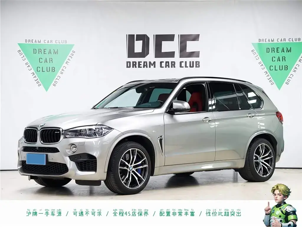 2015 BMW X5 M 4.4T 575HP V8 8AT