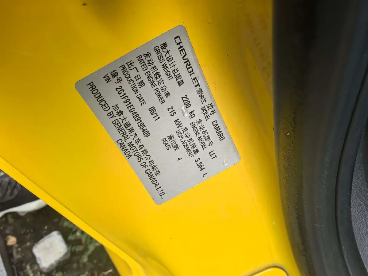 2011 Chevrolet Camaro 3.6L 292HP V6 6AT,autocango,china used car exporter,china ev exporter,chinese used car exporter,chinese used ev exporter