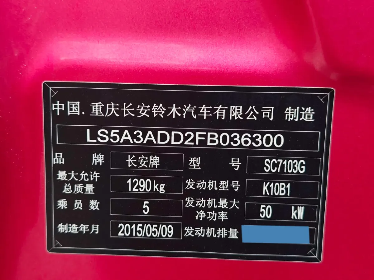 2013 Suzuki Alto 1.0L 71HP L3 4AT,autocango,china used car exporter,china ev exporter,chinese used car exporter,chinese used ev exporter