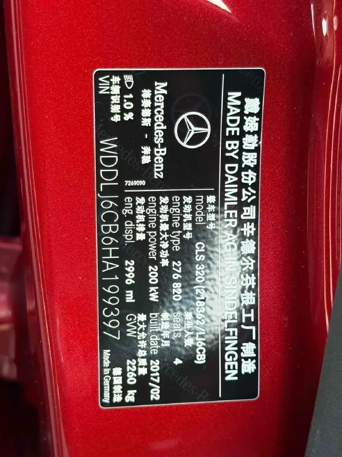 2017 Mercedes-Benz CLS Class 3.0T 272HP V6 9AT,autocango,china used car exporter,china ev exporter,chinese used car exporter,chinese used ev exporter