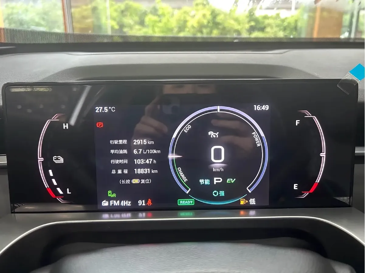 2022 GAC Trumpchi Emkoo 2.0L 140HP L4 2DHT Hybrid,autocango,china used car exporter,china ev exporter,chinese used car exporter,chinese used ev exporter