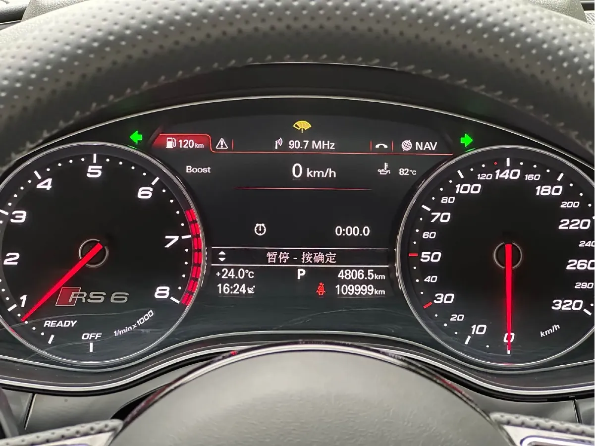 2018 Audi RS 6 4.0T 560HP V8 8AT,autocango,china used car exporter,china ev exporter,chinese used car exporter,chinese used ev exporter