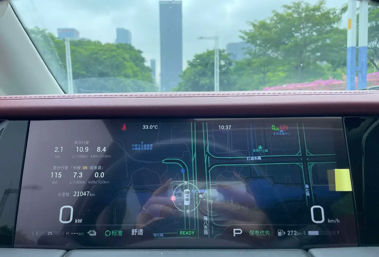 2023 GAC Trumpchi E9 2.0T 190HP L4 2DHT PHEV 25.57KWH,autocango,china used car exporter,china ev exporter,chinese used car exporter,chinese used ev exporter