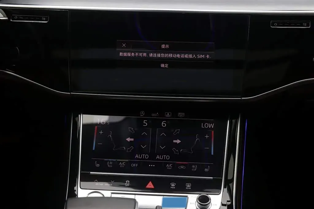 2019 Audi A8 3.0T 340HP V6 8AT,autocango,china used car exporter,china ev exporter,chinese used car exporter,chinese used ev exporter