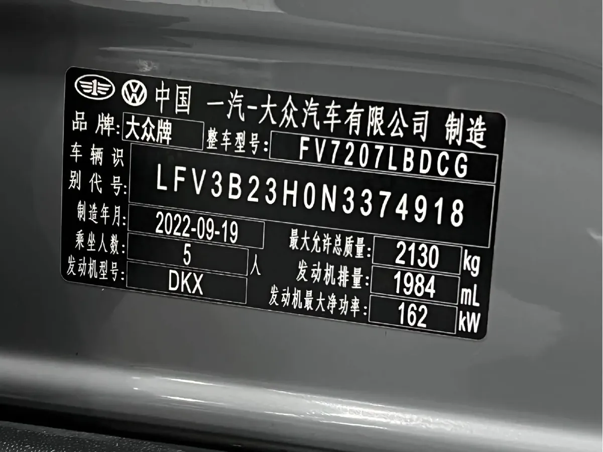 2023 Volkswagen CC 2.0T 220HP L4 7DCT,autocango,china used car exporter,china ev exporter,chinese used car exporter,chinese used ev exporter