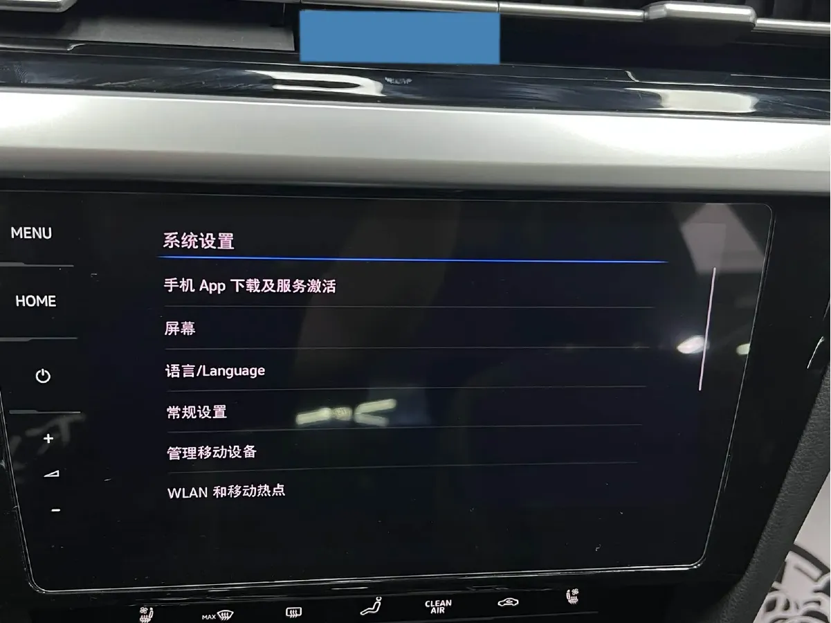 2023 Volkswagen CC 2.0T 220HP L4 7DCT,autocango,china used car exporter,china ev exporter,chinese used car exporter,chinese used ev exporter