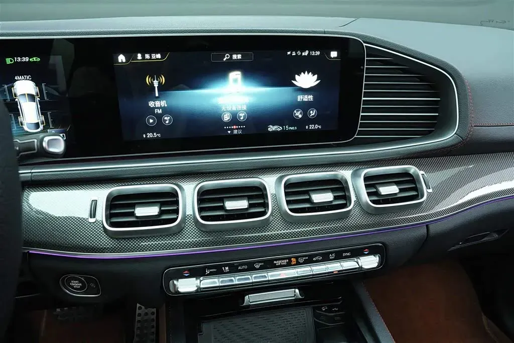 2020 Mercedes-Benz GLE Coupe AMG 3.0T 435HP L6 9AT,autocango,china used car exporter,china ev exporter,chinese used car exporter,chinese used ev exporter