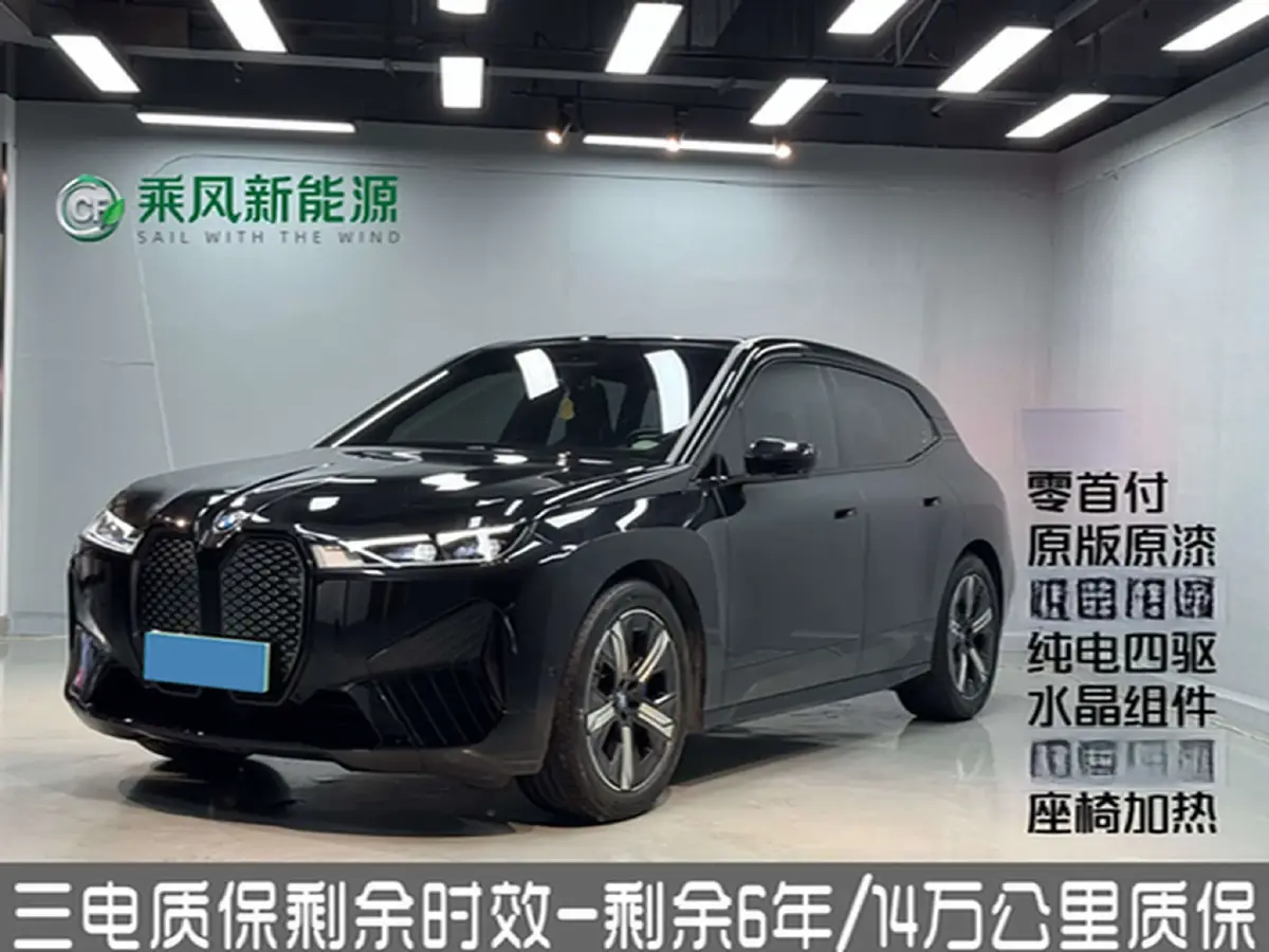 2022 BMW iX BEV 76.6KWH