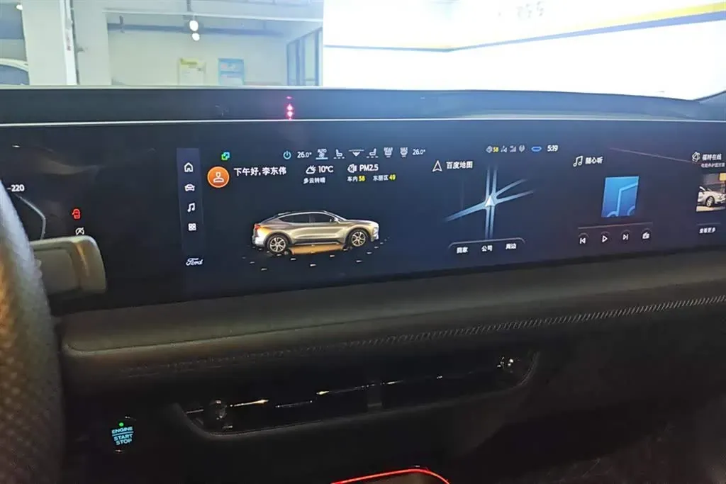 2022 Ford EVOS 2.0T 238HP L4 8AT,autocango,china used car exporter,china ev exporter,chinese used car exporter,chinese used ev exporter