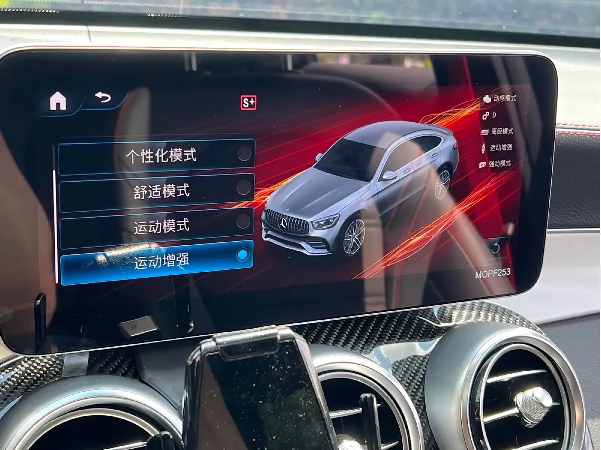 2022 Mercedes-Benz GLC Coupe AMG 3.0T 390HP V6 9AT,autocango,china used car exporter,china ev exporter,chinese used car exporter,chinese used ev exporter