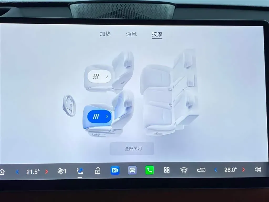 2025 GAC Trumpchi S7 1.5T 160HP L4 1DHT PHEV 36.3KWH,autocango,china used car exporter,china ev exporter,chinese used car exporter,chinese used ev exporter