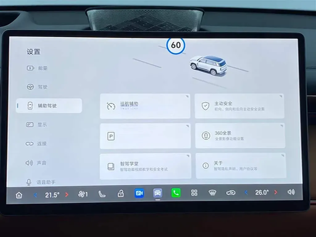 2025 GAC Trumpchi S7 1.5T 160HP L4 1DHT PHEV 36.3KWH,autocango,china used car exporter,china ev exporter,chinese used car exporter,chinese used ev exporter