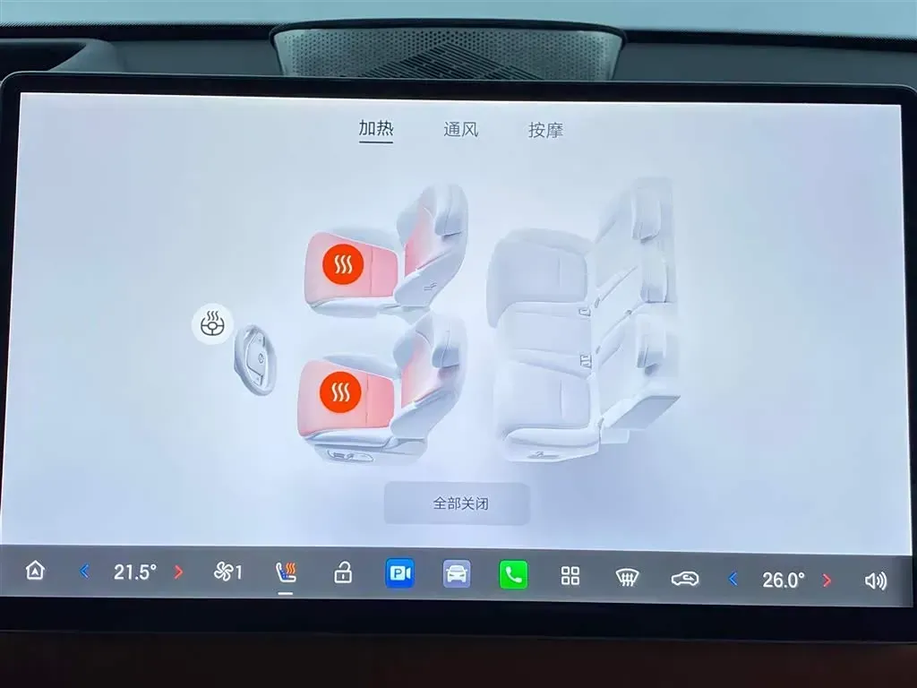 2025 GAC Trumpchi S7 1.5T 160HP L4 1DHT PHEV 36.3KWH,autocango,china used car exporter,china ev exporter,chinese used car exporter,chinese used ev exporter