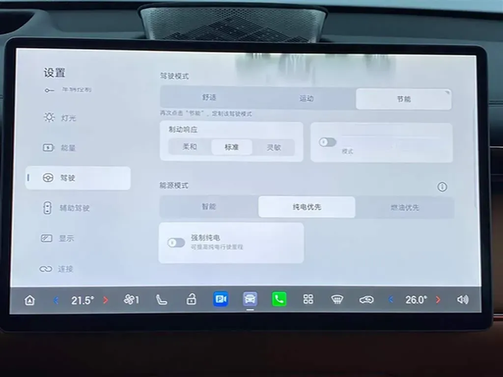 2025 GAC Trumpchi S7 1.5T 160HP L4 1DHT PHEV 36.3KWH,autocango,china used car exporter,china ev exporter,chinese used car exporter,chinese used ev exporter