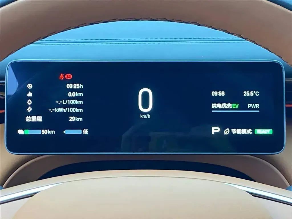 2025 GAC Trumpchi S7 1.5T 160HP L4 1DHT PHEV 36.3KWH,autocango,china used car exporter,china ev exporter,chinese used car exporter,chinese used ev exporter