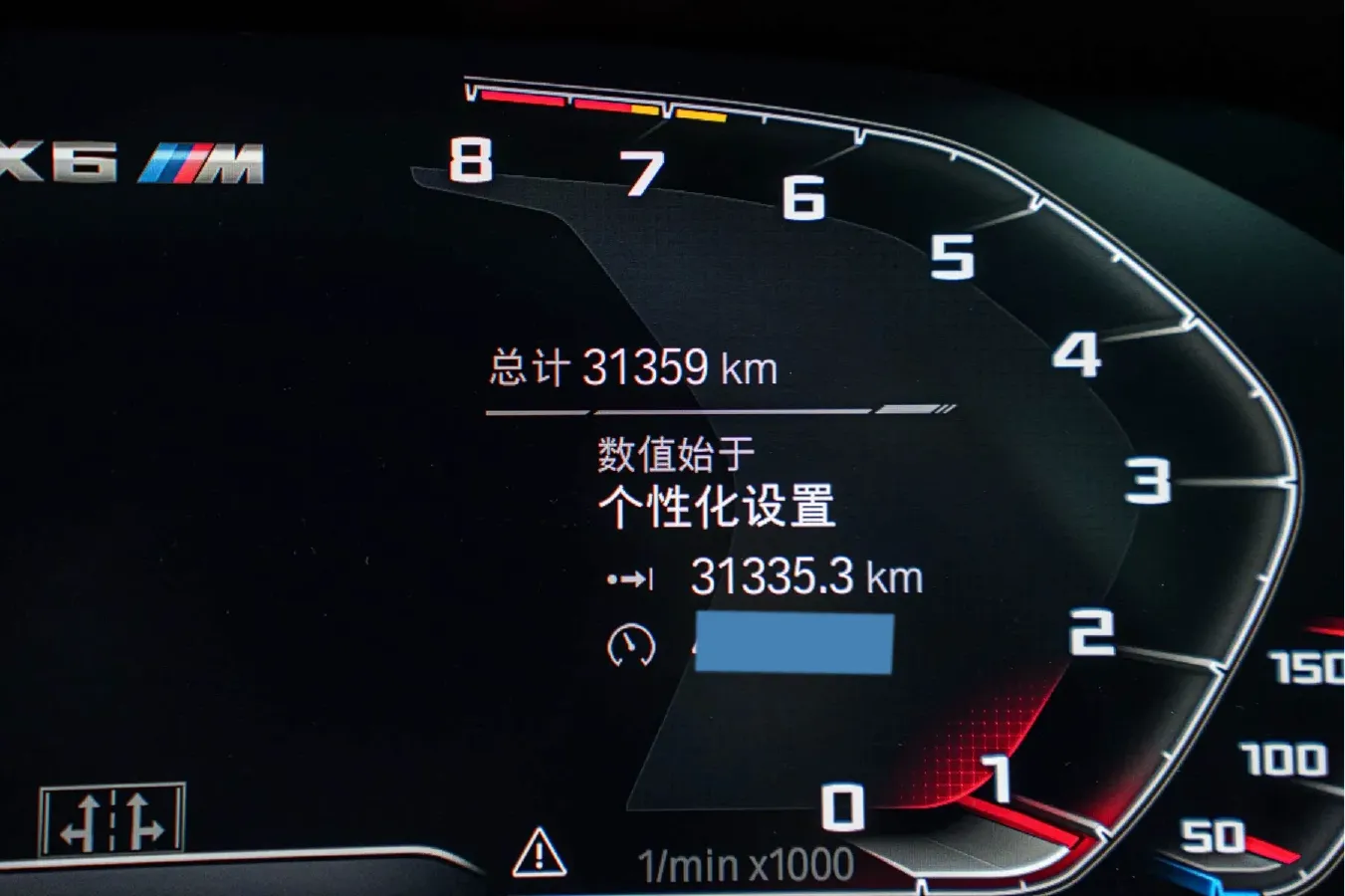 2022 BMW X6 M 4.4T 600HP V8 8AT,autocango,china used car exporter,china ev exporter,chinese used car exporter,chinese used ev exporter