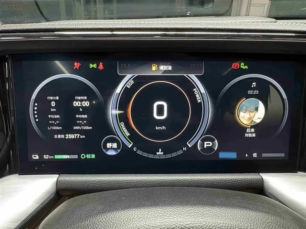 2024 GAC Trumpchi ES9 2.0T 190HP L4 2DHT PHEV 25.57KWH,autocango,china used car exporter,china ev exporter,chinese used car exporter,chinese used ev exporter