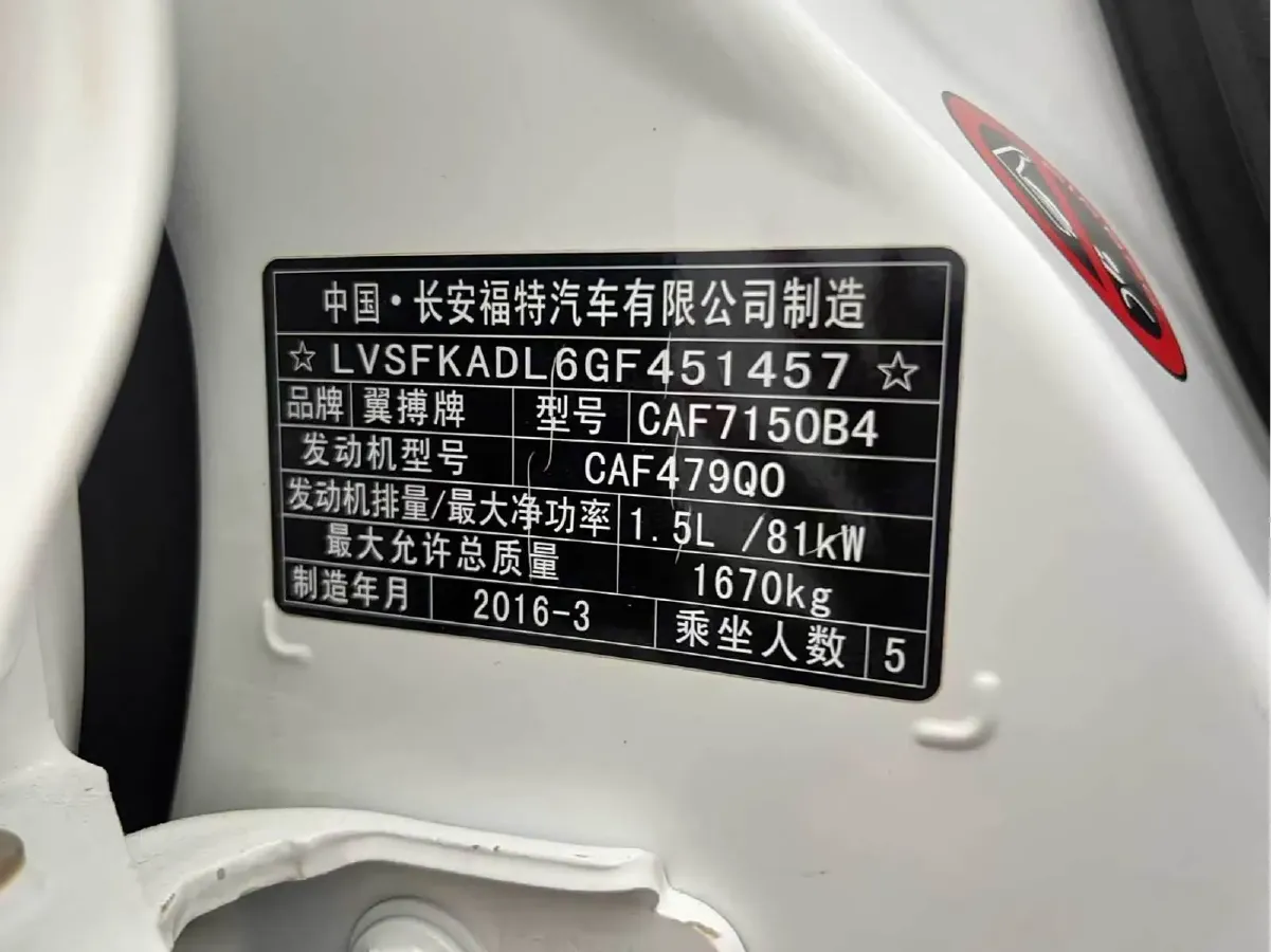 2016 Ford EcoSport 1.5L 110HP L4 6DCT,autocango,china used car exporter,china ev exporter,chinese used car exporter,chinese used ev exporter