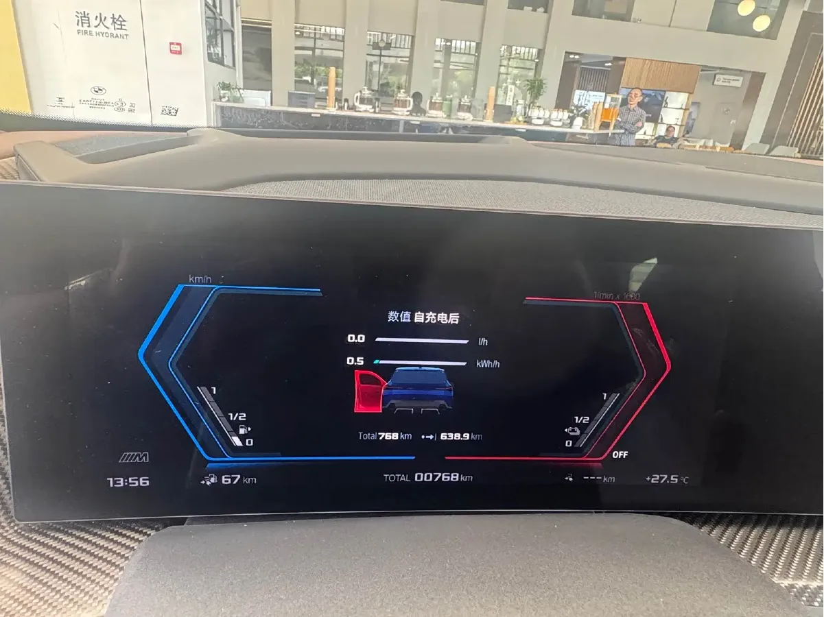 2023 BMW XM 4.4T 490HP V8 8AT PHEV 25.7KWH,autocango,china used car exporter,china ev exporter,chinese used car exporter,chinese used ev exporter