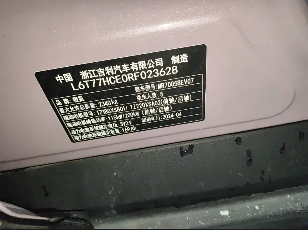 2024 Zeekr X BEV 66KWH,autocango,china used car exporter,china ev exporter,chinese used car exporter,chinese used ev exporter