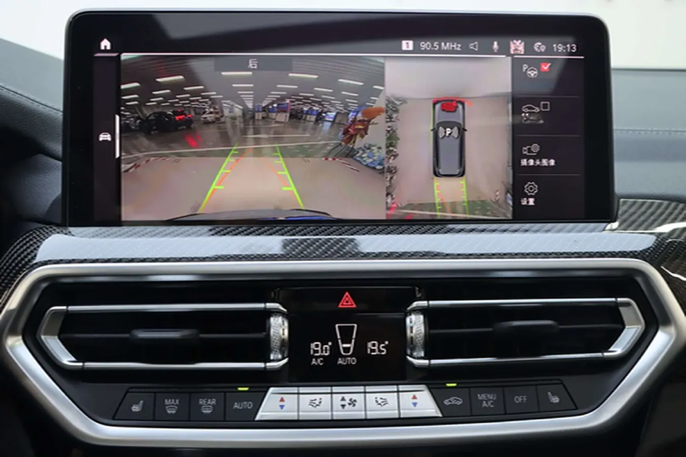 2022 BMW X3 M 3.0T 510HP L6 8AT,autocango,china used car exporter,china ev exporter,chinese used car exporter,chinese used ev exporter