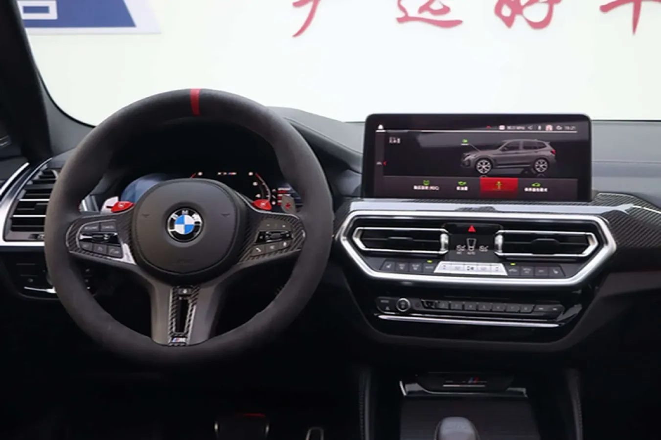 2022 BMW X3 M 3.0T 510HP L6 8AT,autocango,china used car exporter,china ev exporter,chinese used car exporter,chinese used ev exporter