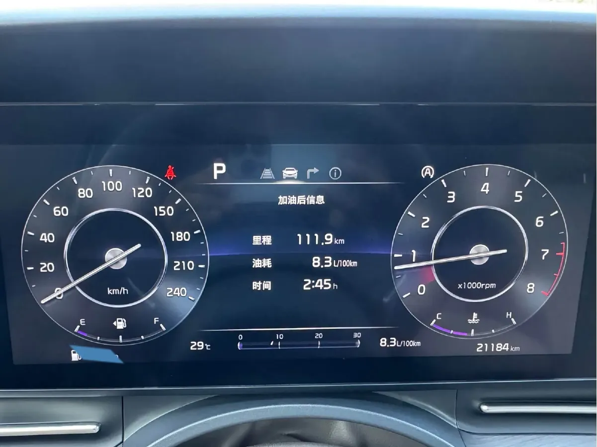 2021 Kia Carnival 2.0T 233HP L4 8AT,autocango,china used car exporter,china ev exporter,chinese used car exporter,chinese used ev exporter