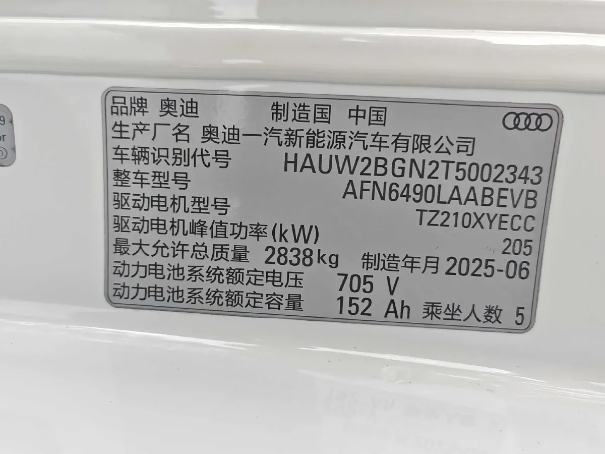 2026 Audi A5L Sportback 2.0T 204HP L4 7DCT,autocango,china used car exporter,china ev exporter,chinese used car exporter,chinese used ev exporter