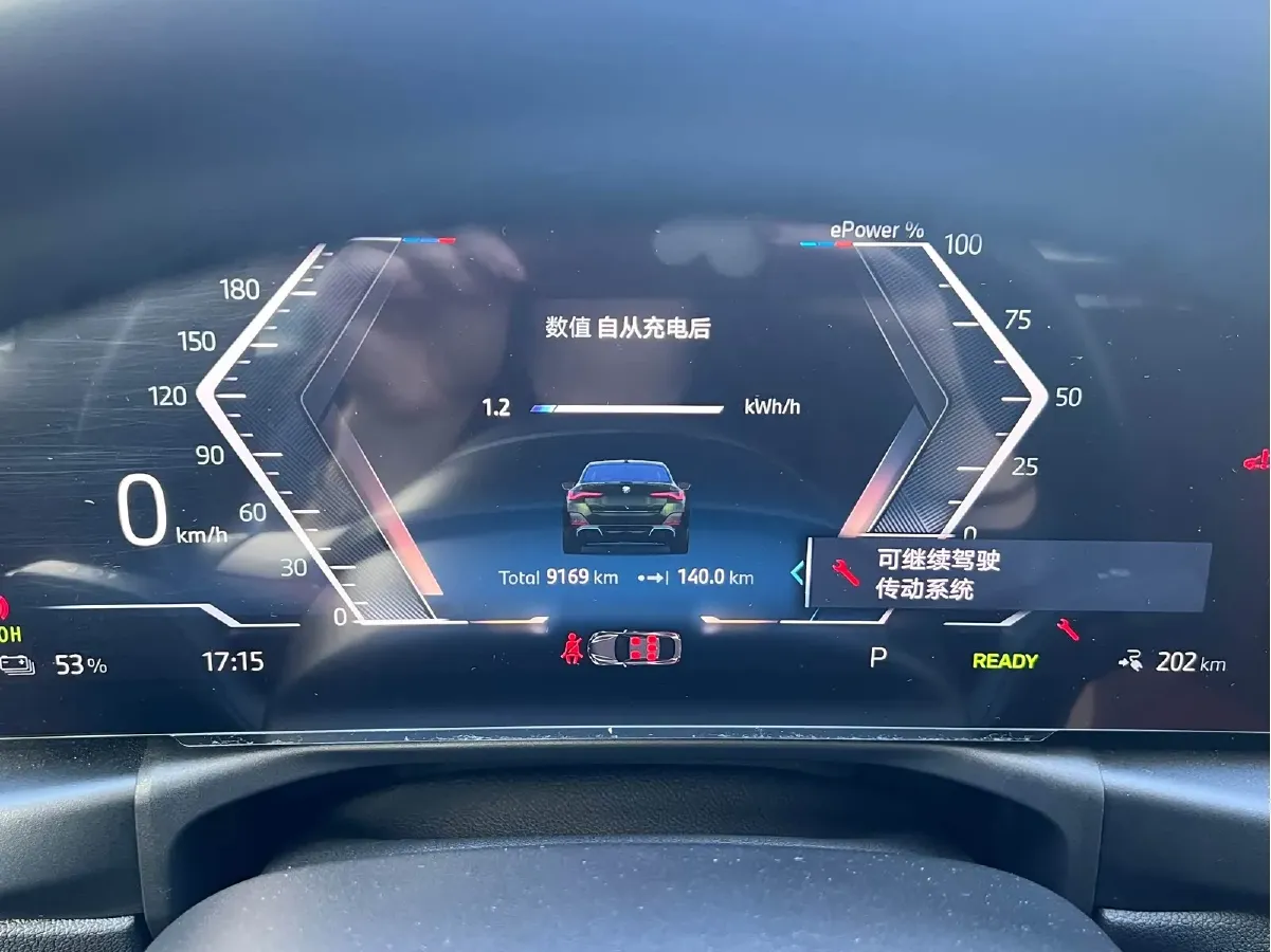 2023 BMW i4 BEV 83.9KWH,autocango,china used car exporter,china ev exporter,chinese used car exporter,chinese used ev exporter