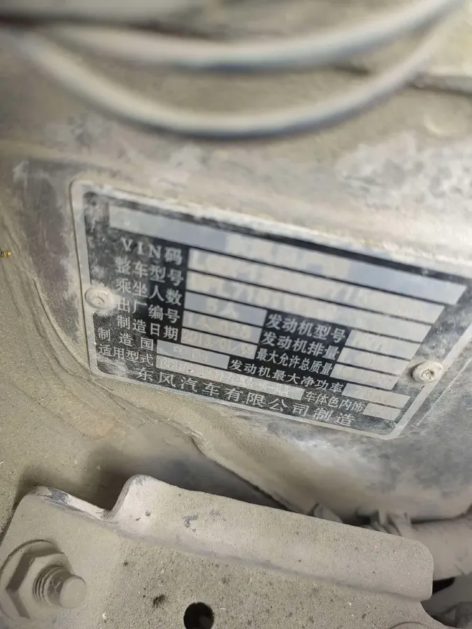 2011 Nissan Sunny 1.5L 112HP L4 CVT,autocango,china used car exporter,china ev exporter,chinese used car exporter,chinese used ev exporter