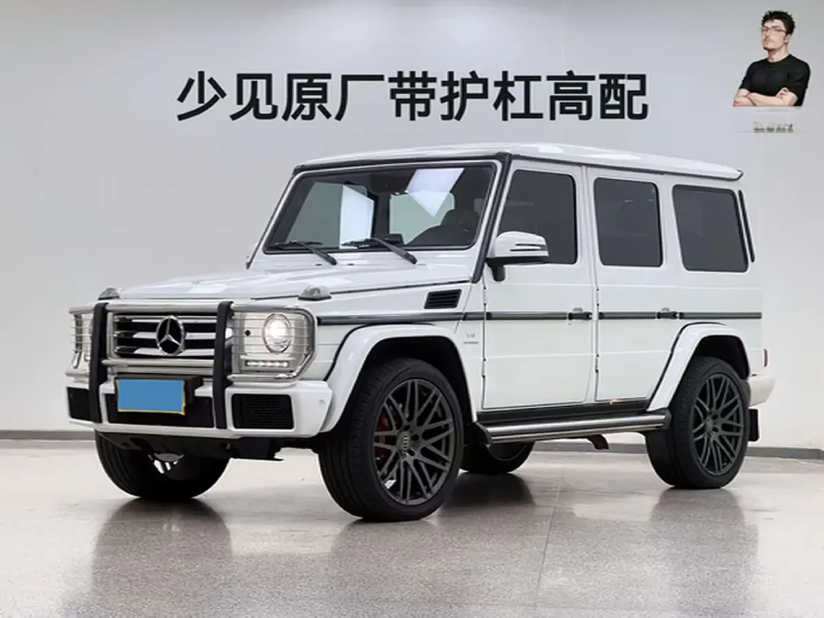 2017 Mercedes-Benz G Class 4.0T 421HP V8 7AT
