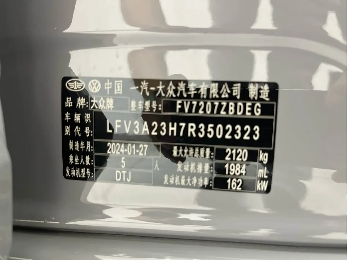 2024 Volkswagen CC 2.0T 220HP L4 7DCT,autocango,china used car exporter,china ev exporter,chinese used car exporter,chinese used ev exporter