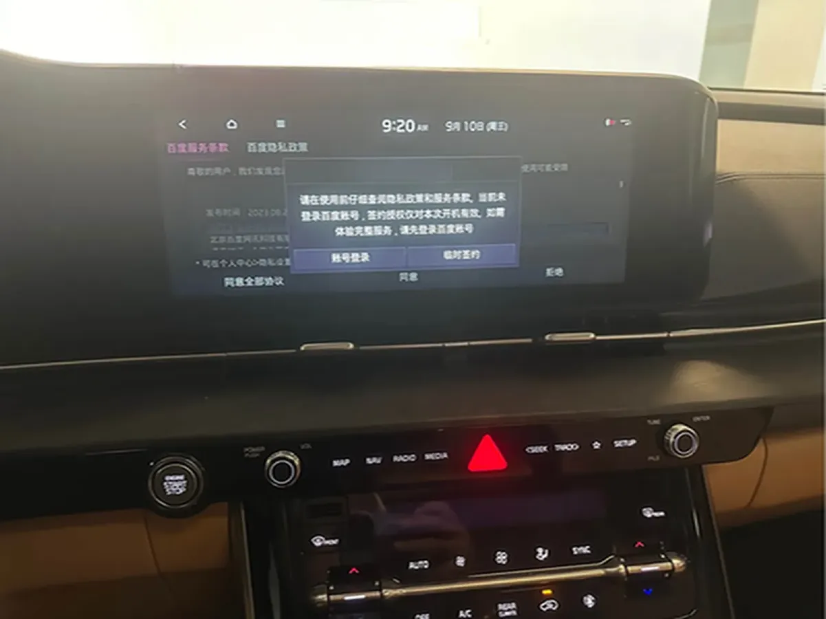 2021 Kia Carnival 2.0T 233HP L4 8AT,autocango,china used car exporter,china ev exporter,chinese used car exporter,chinese used ev exporter