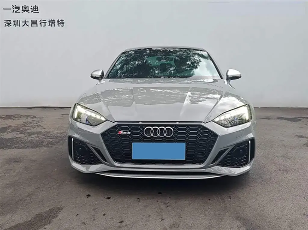 2023 Audi RS 5 2.9T 450HP V6 8AT
