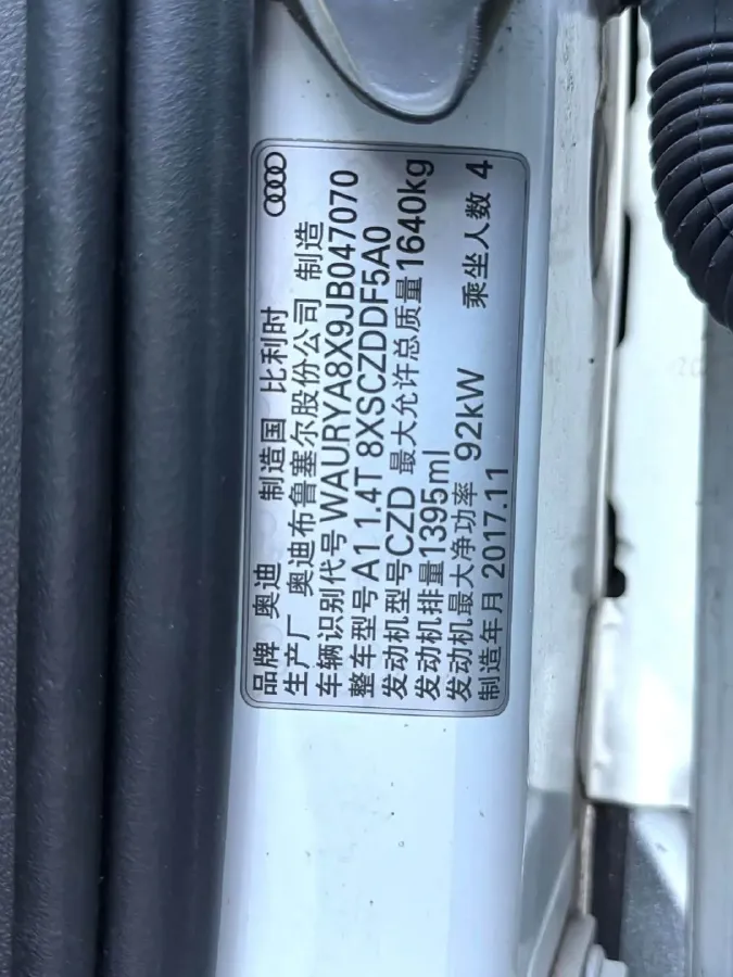 2016 Audi A1 1.4T 125HP L4 7DCT,autocango,china used car exporter,china ev exporter,chinese used car exporter,chinese used ev exporter