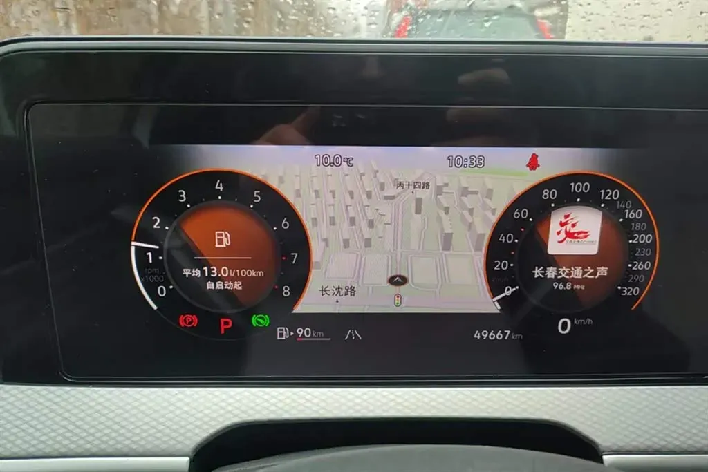 2023 Volkswagen Tavendor 2.0T 220HP L4 7DCT,autocango,china used car exporter,china ev exporter,chinese used car exporter,chinese used ev exporter