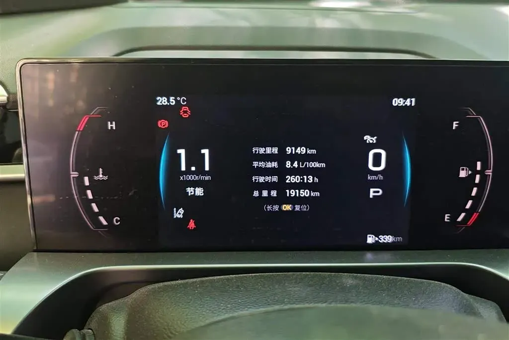 2022 GAC Trumpchi Emkoo 1.5T 177HP L4 7DCT,autocango,china used car exporter,china ev exporter,chinese used car exporter,chinese used ev exporter