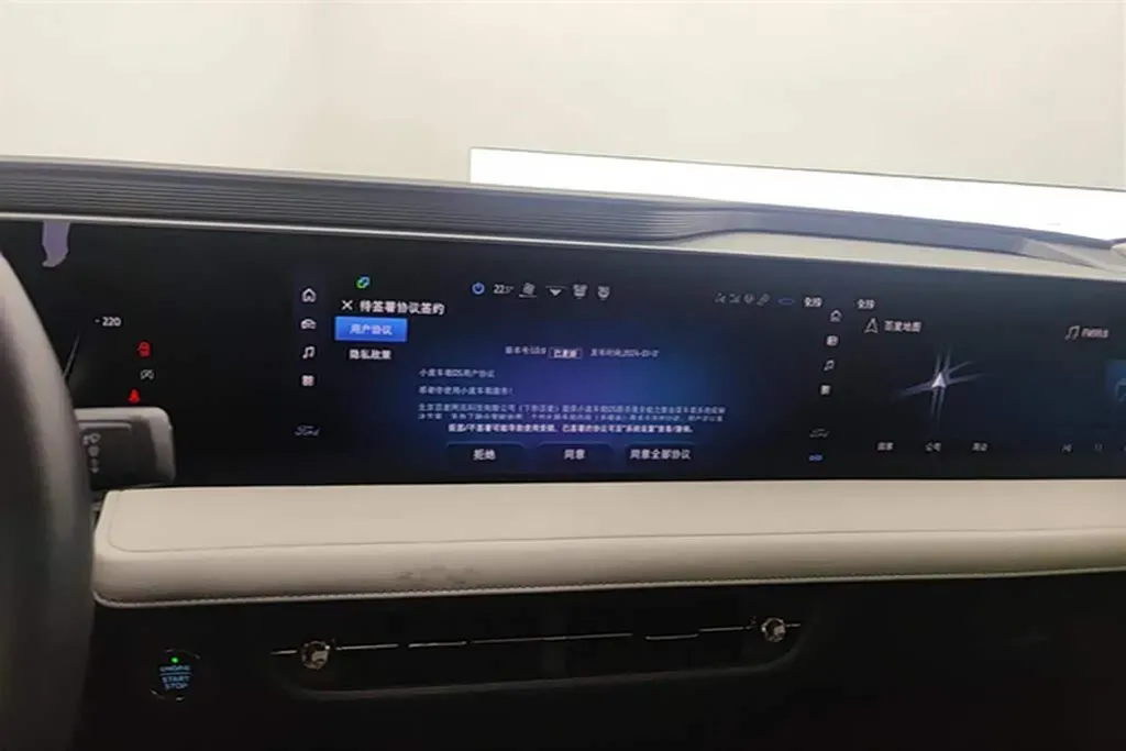 2022 Ford EVOS 2.0T 238HP L4 8AT,autocango,china used car exporter,china ev exporter,chinese used car exporter,chinese used ev exporter