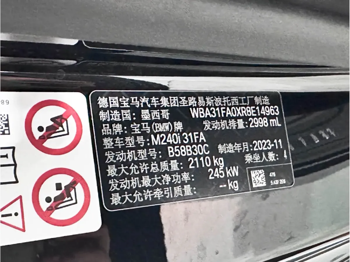 2023 BMW 3.0T 333HP L6 8AT,autocango,china used car exporter,china ev exporter,chinese used car exporter,chinese used ev exporter