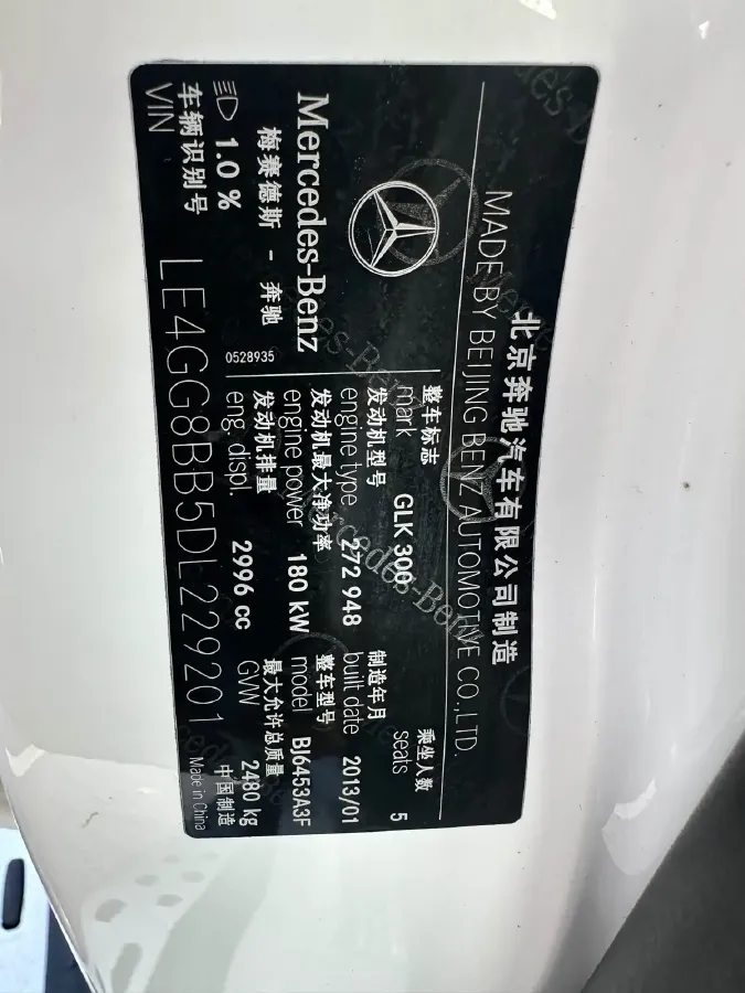 2013 Mercedes-Benz GLK Class 3.0L 245HP V6 7AT,autocango,china used car exporter,china ev exporter,chinese used car exporter,chinese used ev exporter