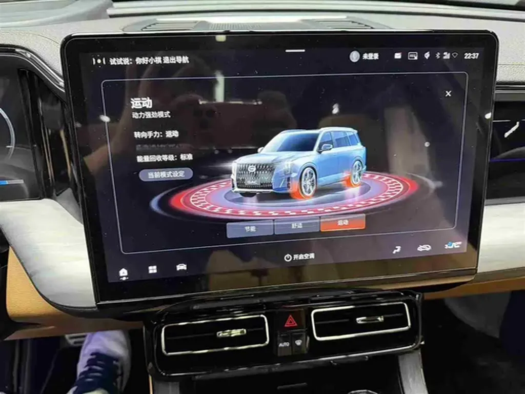 2024 GAC Trumpchi ES9 2.0T 190HP L4 2DHT PHEV 25.57KWH,autocango,china used car exporter,china ev exporter,chinese used car exporter,chinese used ev exporter