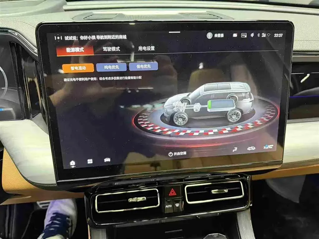 2024 GAC Trumpchi ES9 2.0T 190HP L4 2DHT PHEV 25.57KWH,autocango,china used car exporter,china ev exporter,chinese used car exporter,chinese used ev exporter