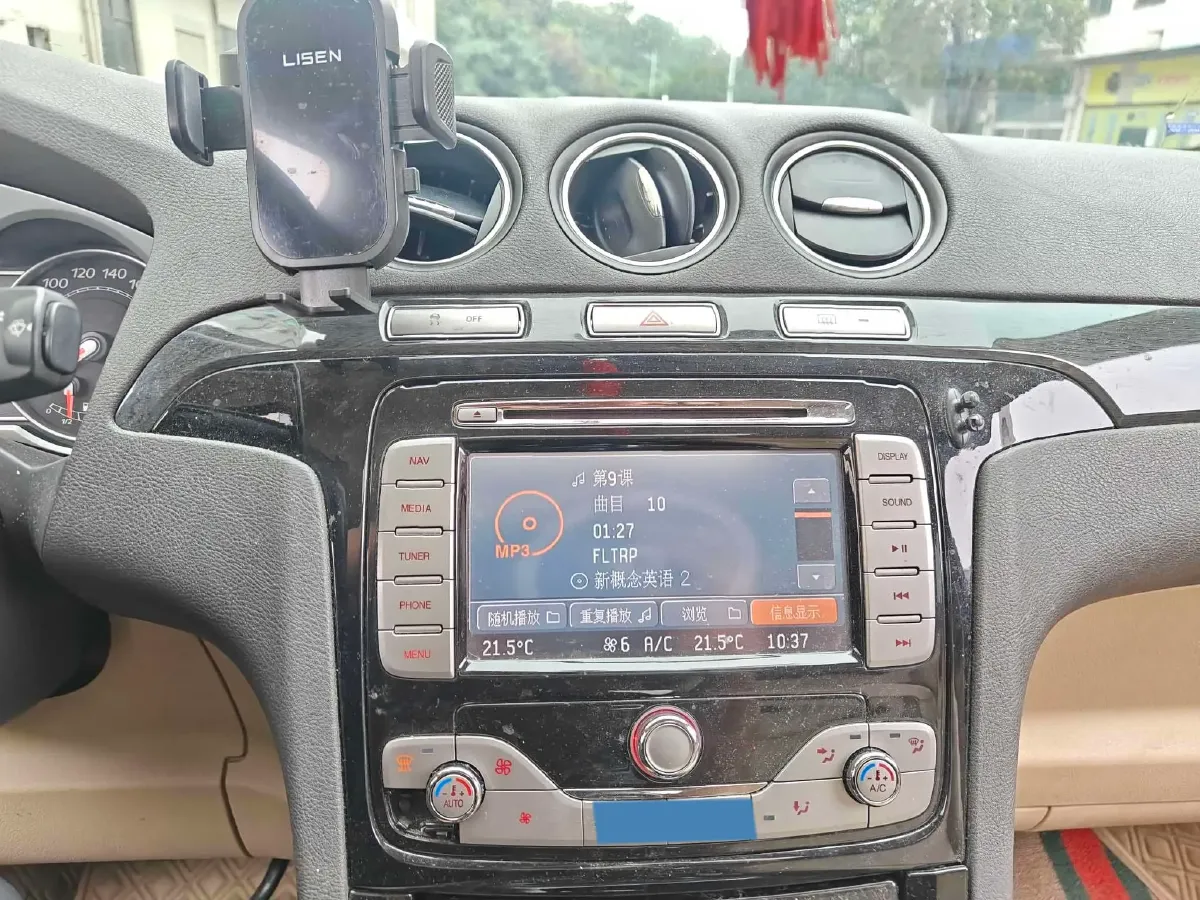 2008 Ford S-Max 2.3L 160HP L4 6AT,autocango,china used car exporter,china ev exporter,chinese used car exporter,chinese used ev exporter