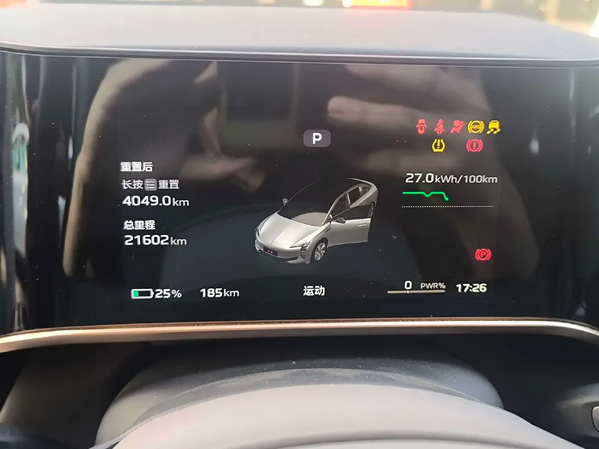 2024 HongQi EH7 BEV 111KWH,autocango,china used car exporter,china ev exporter,chinese used car exporter,chinese used ev exporter