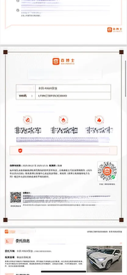 2022 Toyota RAV4 Hybird E+ 2.5L 180HP L4 E-CVT PHEV 15.984KWH,autocango,china used car exporter,china ev exporter,chinese used car exporter,chinese used ev exporter