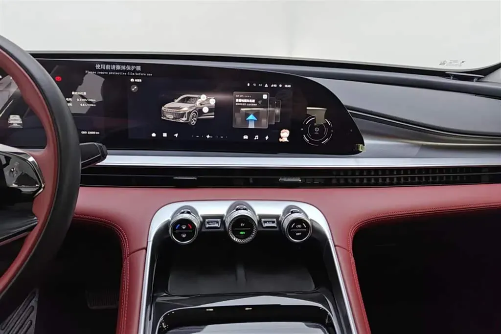 2024 Exceed RX C-DM 1.5T 156HP L4 3DHT PHEV 19.43KWH,autocango,china used car exporter,china ev exporter,chinese used car exporter,chinese used ev exporter