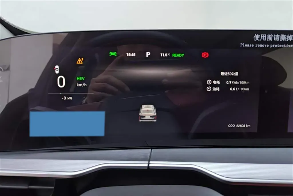 2024 Exceed RX C-DM 1.5T 156HP L4 3DHT PHEV 19.43KWH,autocango,china used car exporter,china ev exporter,chinese used car exporter,chinese used ev exporter