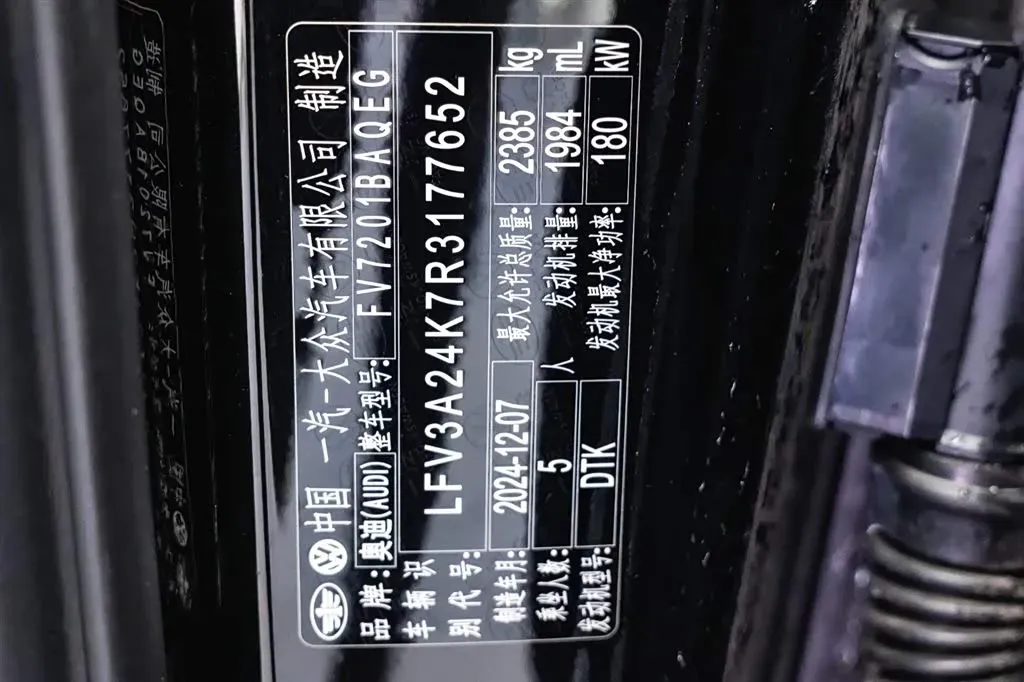 2025 Audi A6L 2.0T 245HP L4 7DCT,autocango,china used car exporter,china ev exporter,chinese used car exporter,chinese used ev exporter