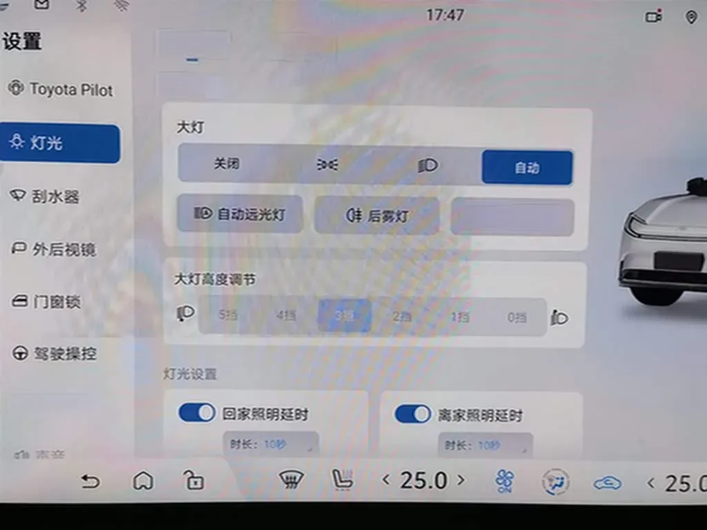 2025 Toyota bZ5 BEV,autocango,china used car exporter,china ev exporter,chinese used car exporter,chinese used ev exporter