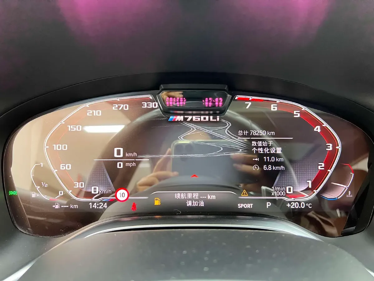 2019 BMW 7 Series 3.0T 340HP L6 8AT,autocango,china used car exporter,china ev exporter,chinese used car exporter,chinese used ev exporter